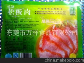烧烤技术转让市场全解析 供应商、价格与批发渠道指南