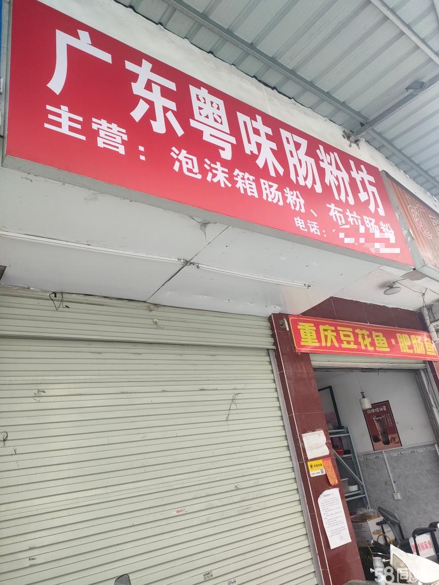 南宁西乡塘区安吉50-100平方米餐饮美食店铺转让信息与经营技术分析